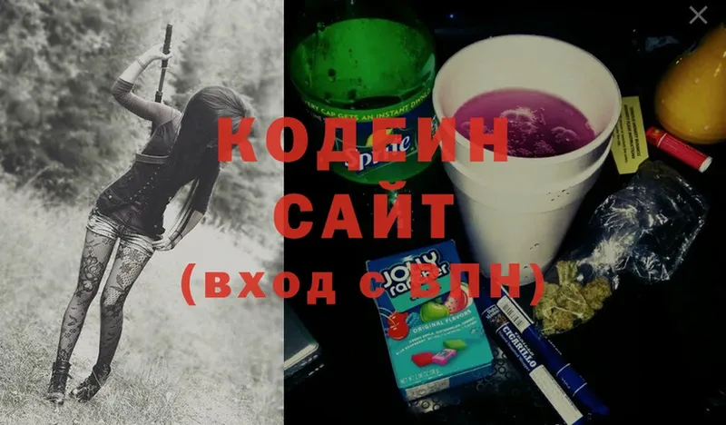 Codein Purple Drank  цены   Межгорье 