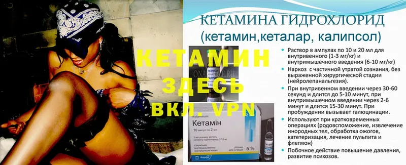 OMG зеркало  Межгорье  КЕТАМИН ketamine 