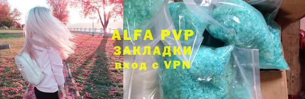 apvp Богданович