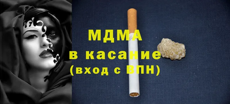 shop как зайти  хочу   Межгорье  MDMA молли 