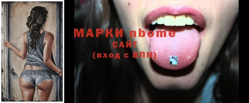 Марки N-bome 1500мкг  Межгорье 